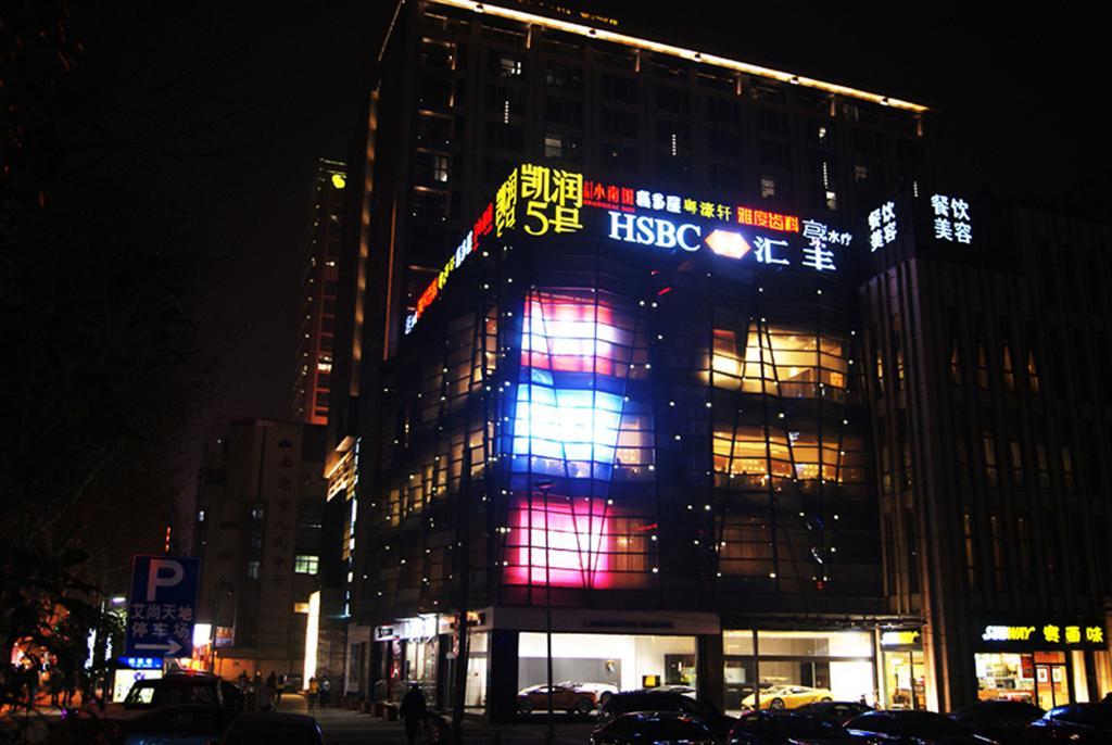 Nanjing Kaibin Apartment（Muma Branch） Ngoại thất bức ảnh